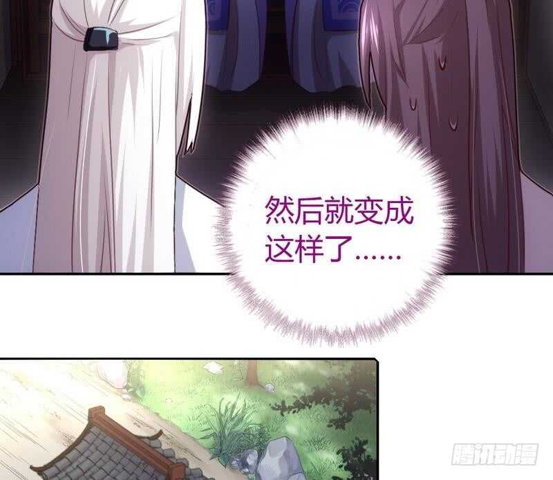 神厨狂后漫画,第70话 两枚小弟3图