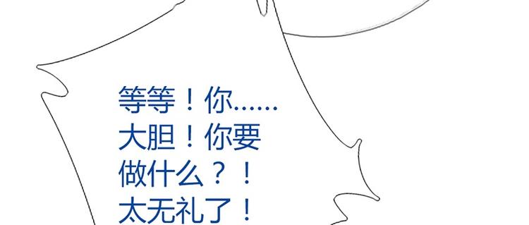 神厨狂后漫画,第18话（下） 泡浴3图