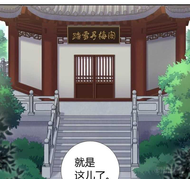 第71话 天鸿学院4