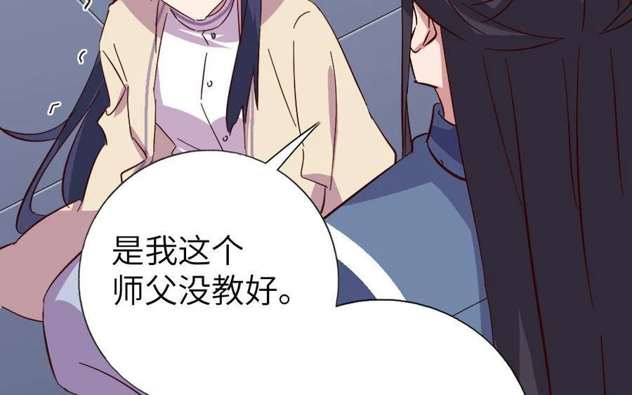 神厨狂后漫画,第307话 冷宫创业1图