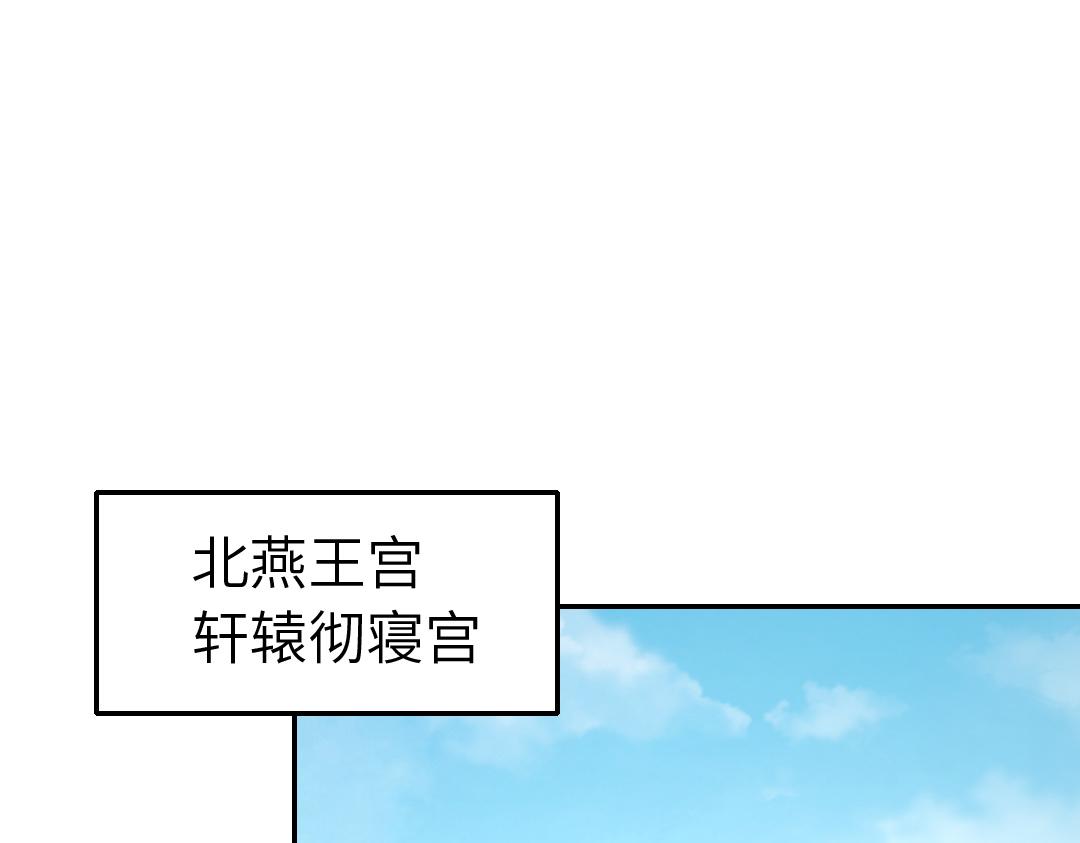 神厨狂后漫画,第284话知兄莫若弟5图