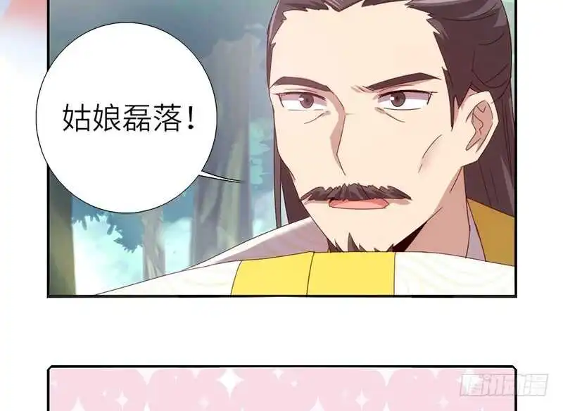 神厨狂后漫画,第39话 红烧肉的对决3图