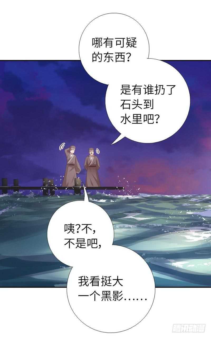 第121话 神秘的品酒大会4