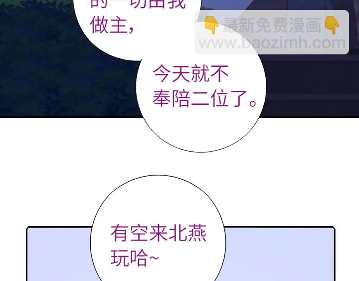 第210话 说清楚吧1