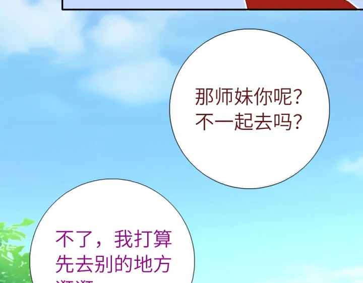 第271话单人行动1