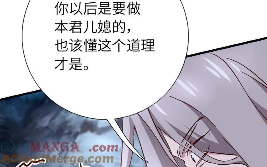 神厨狂后漫画,第305话 原来..你们俩个是~3图