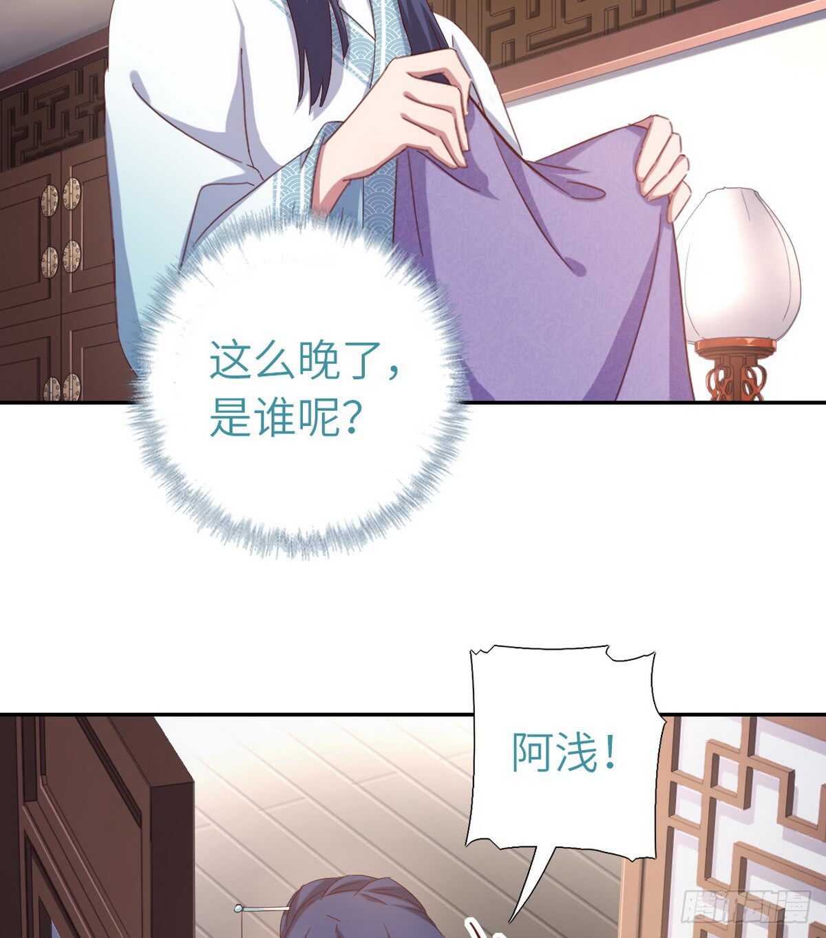 神厨狂后漫画,第147话 放我自由吧4图