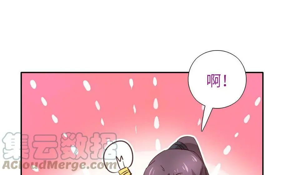 神厨狂后漫画,第297话 媚君子3图