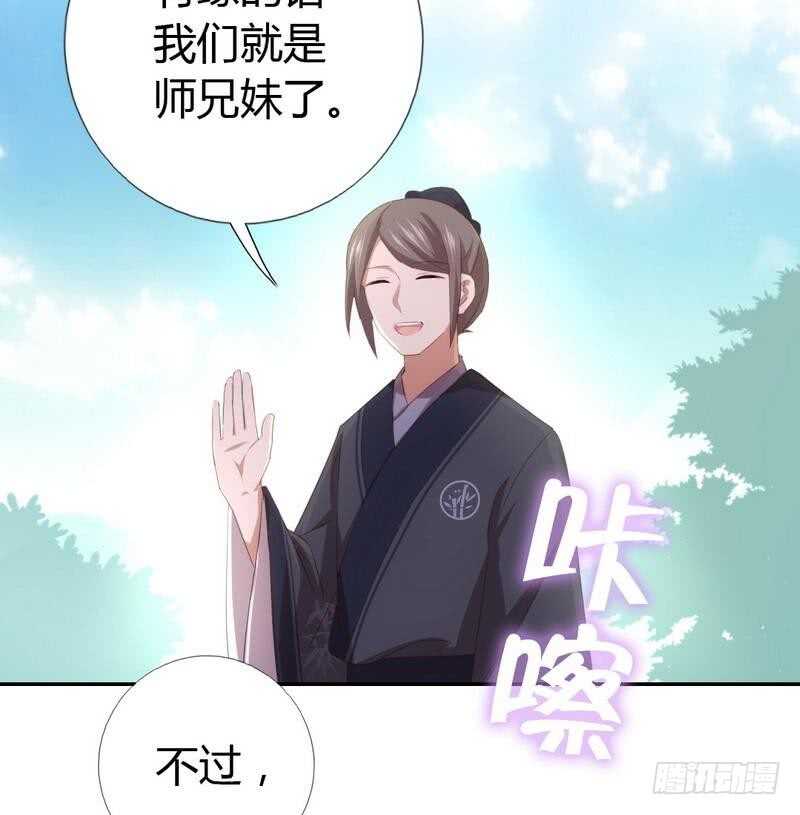 第71话 天鸿学院3