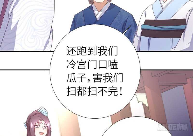 第44话 敢动我的人？0