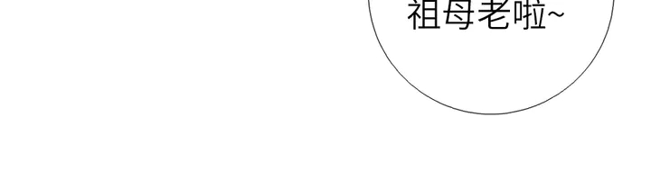 神厨狂后漫画,第224话 亲生母亲的画像4图