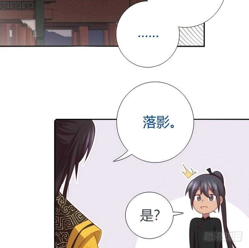 神厨狂后漫画,第65话 实力打脸1图