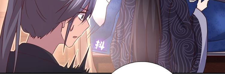 神厨狂后漫画,第17话 同房2图