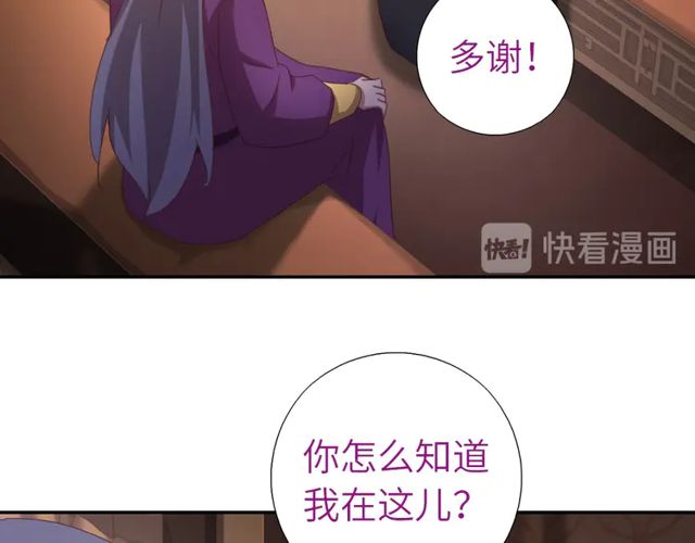 第184话 他绝不会死2