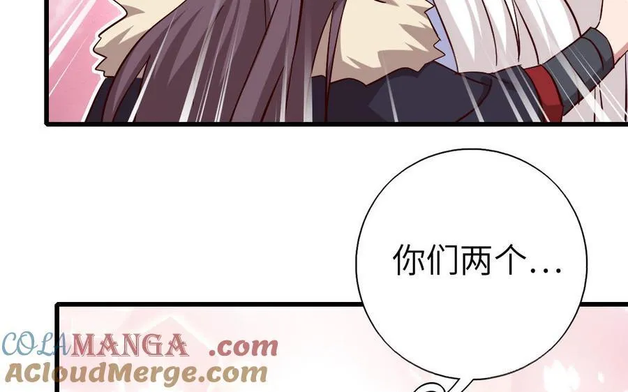 神厨狂后漫画,第305话 原来..你们俩个是~1图