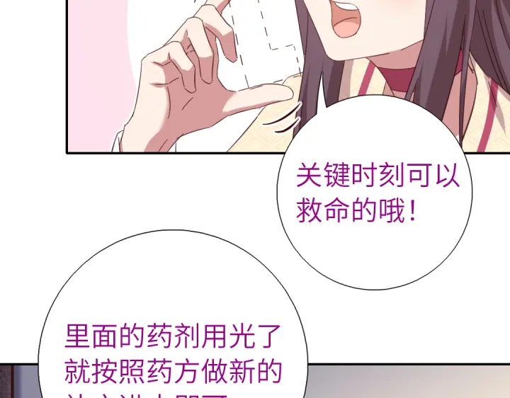 第268话最好的礼物1