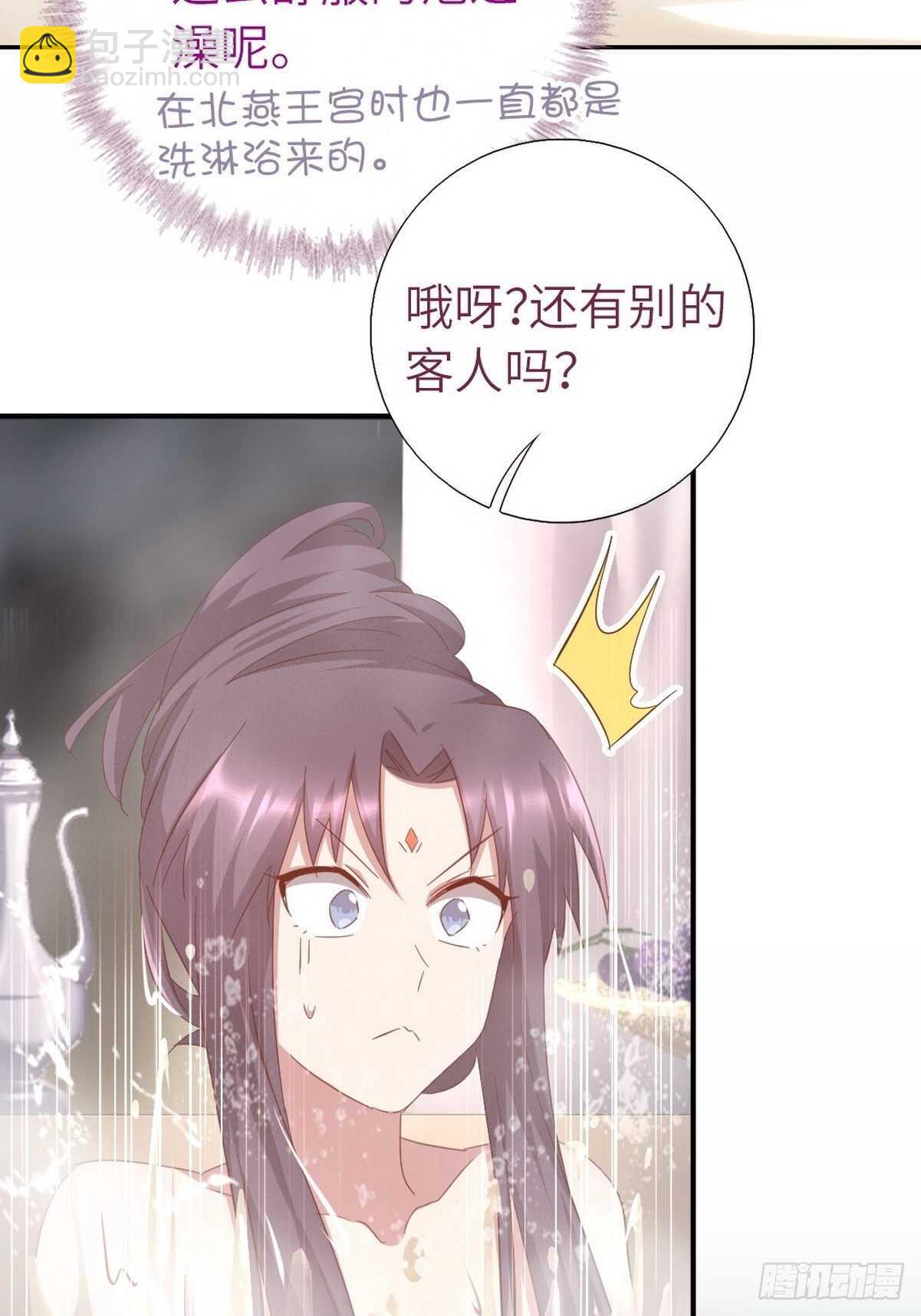 神厨狂后漫画,第168话 后背的印记5图