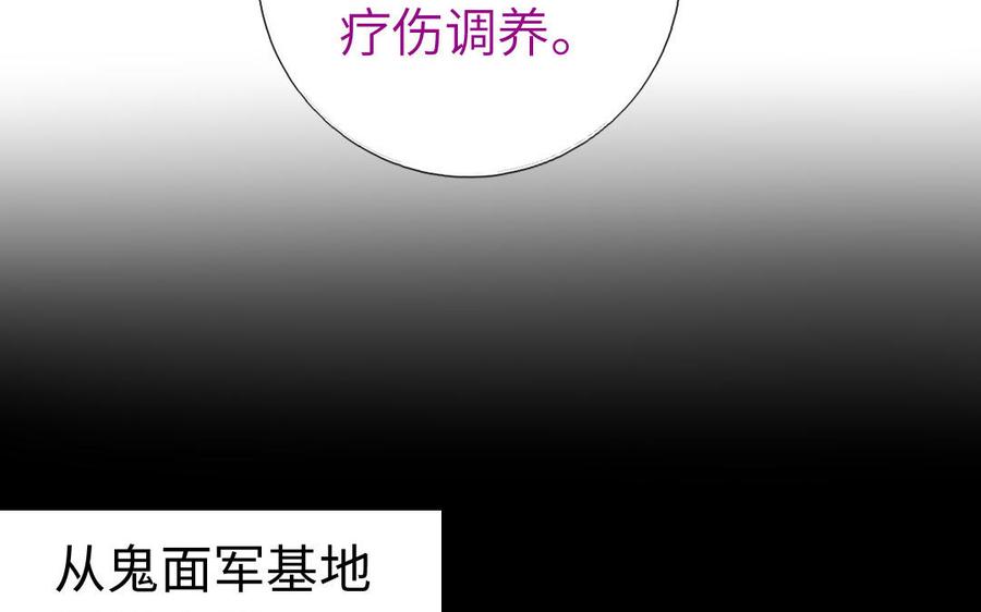 神厨狂后漫画,第258话母女5图