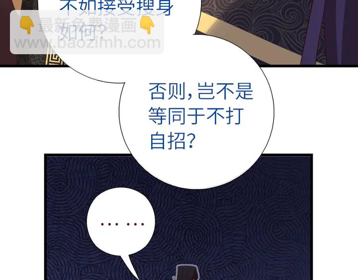 第226话 真胸大假无脑4