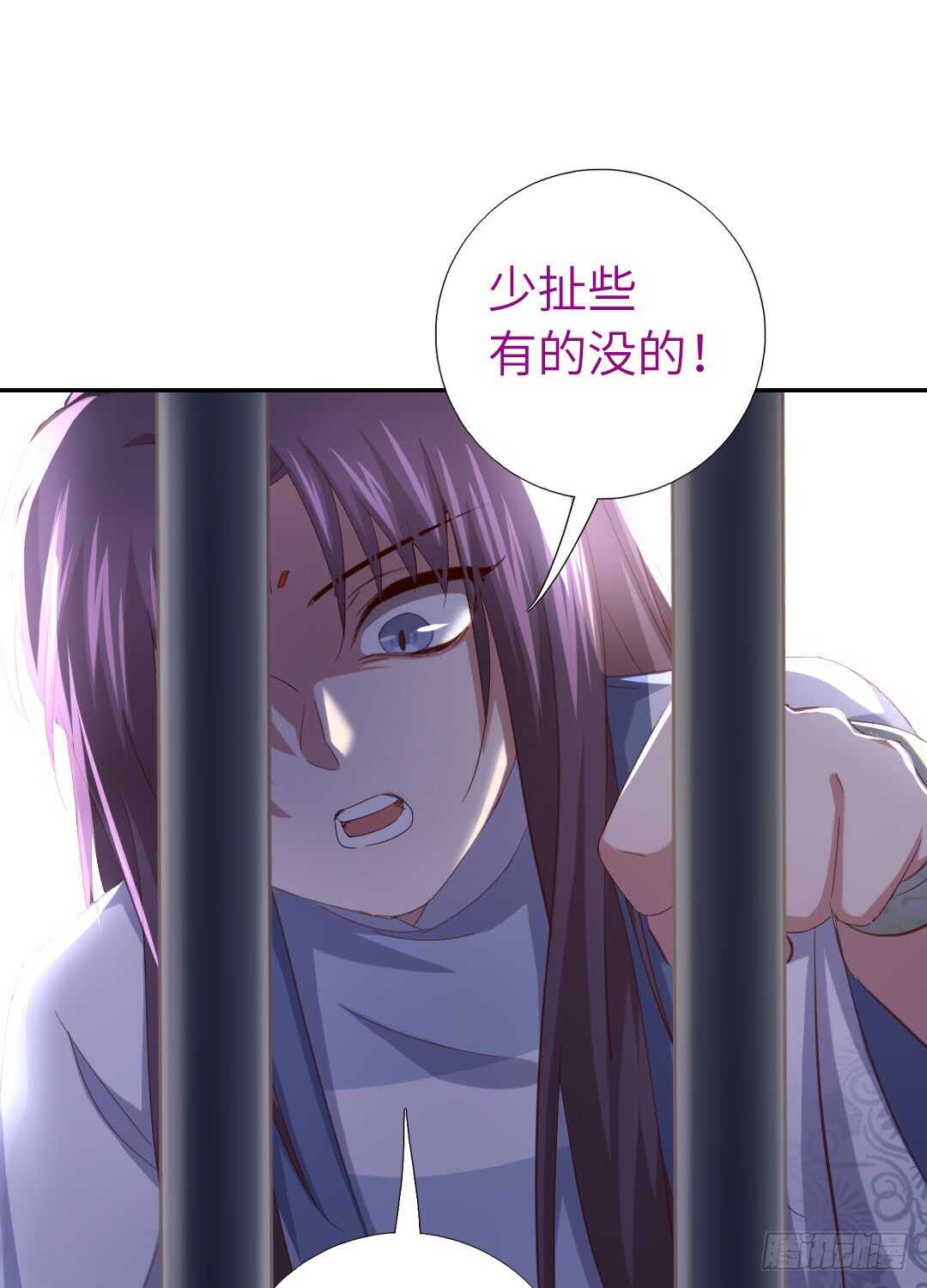 神厨狂后漫画,第142话 以身试毒3图