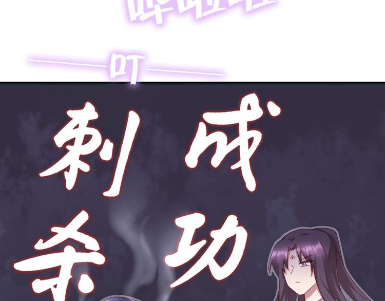 神厨狂后漫画,第157章 沙雕太子3图