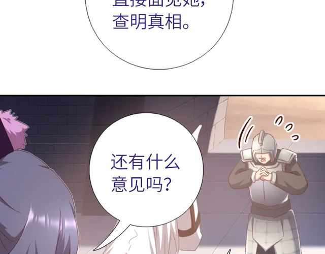 第184话 他绝不会死4