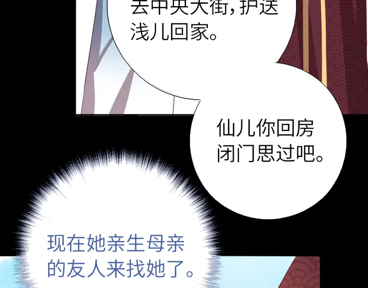 第237话 认错事件0