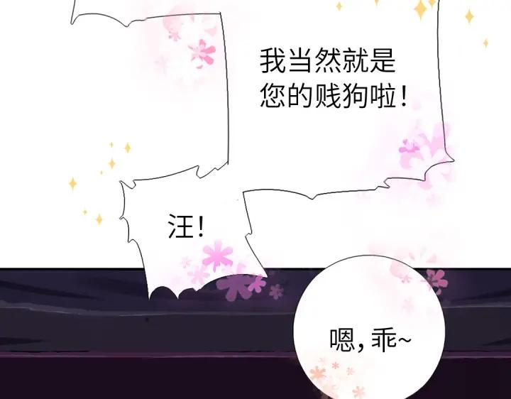 神厨狂后漫画,第277话大盗1图