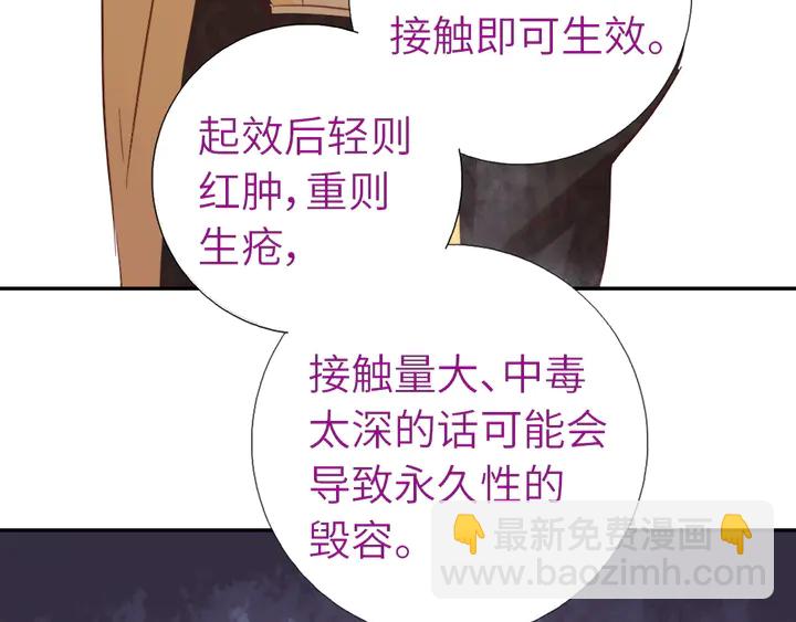 第216话 一个疑问2