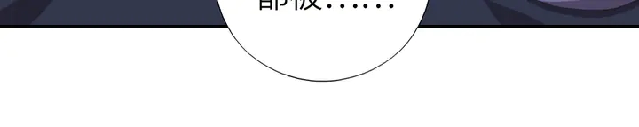 第223话 微妙的态度2