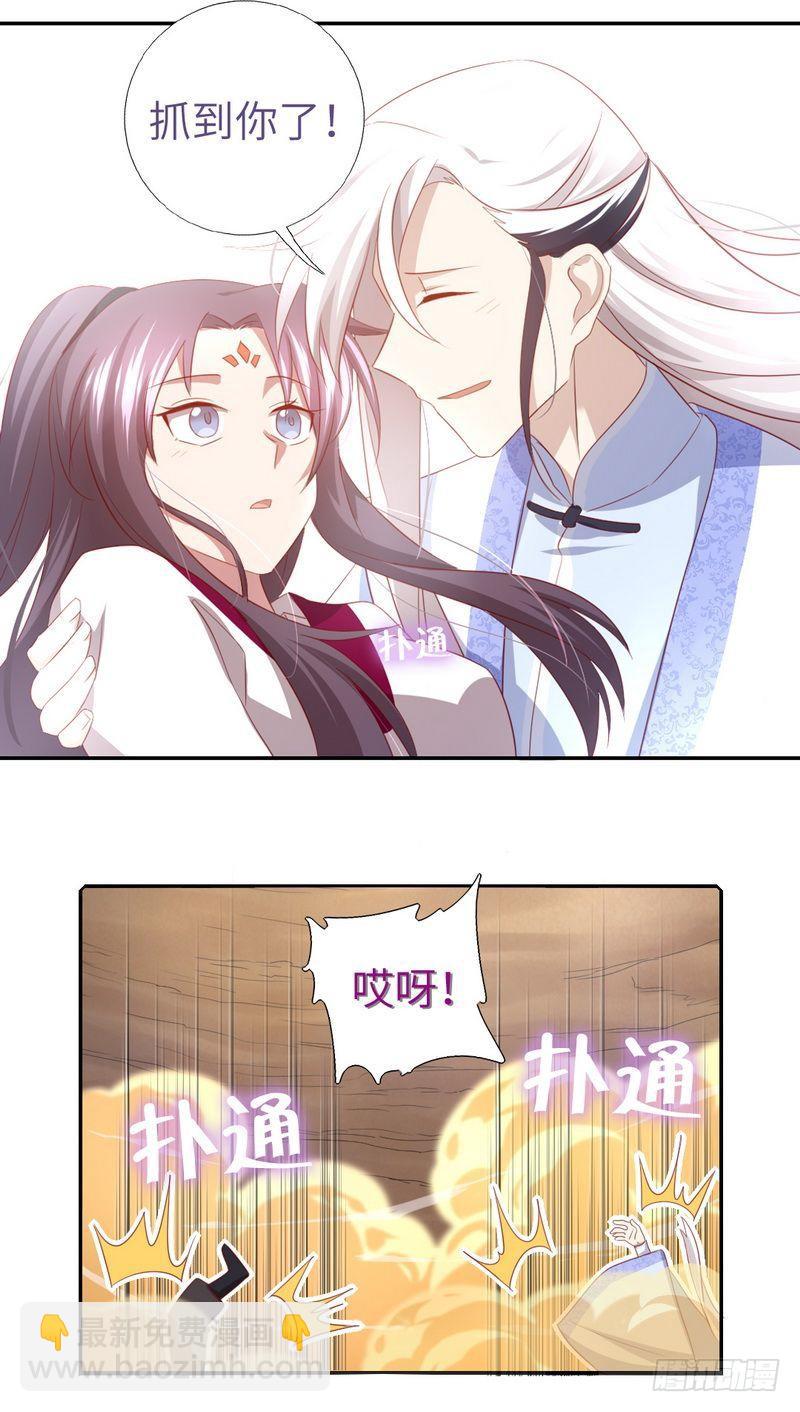 神厨狂后漫画,第88话 稀客4图