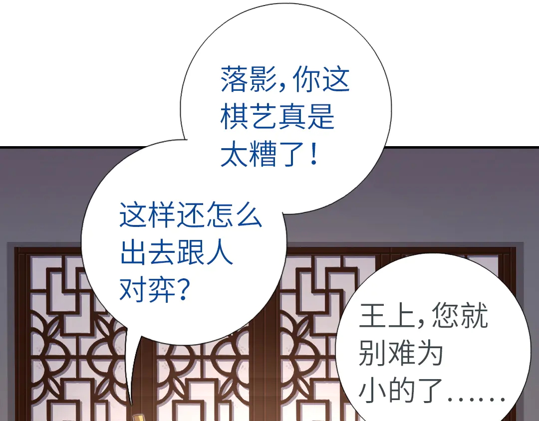 第213话 宵夜2