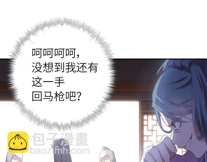 第216话 一个疑问3