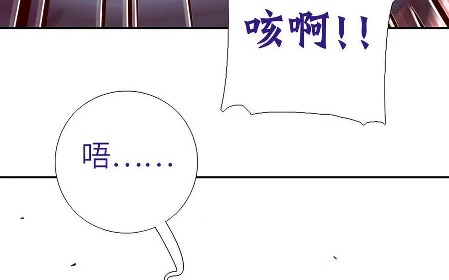 神厨狂后漫画,第296话 别挣扎了2图