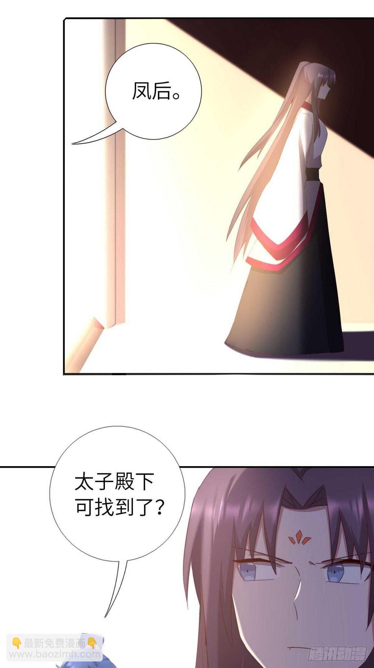 神厨狂后漫画,第178话 当之无愧4图