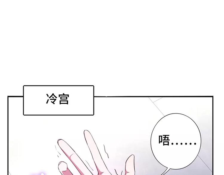 神厨狂后漫画,第5话 宝宝来了4图