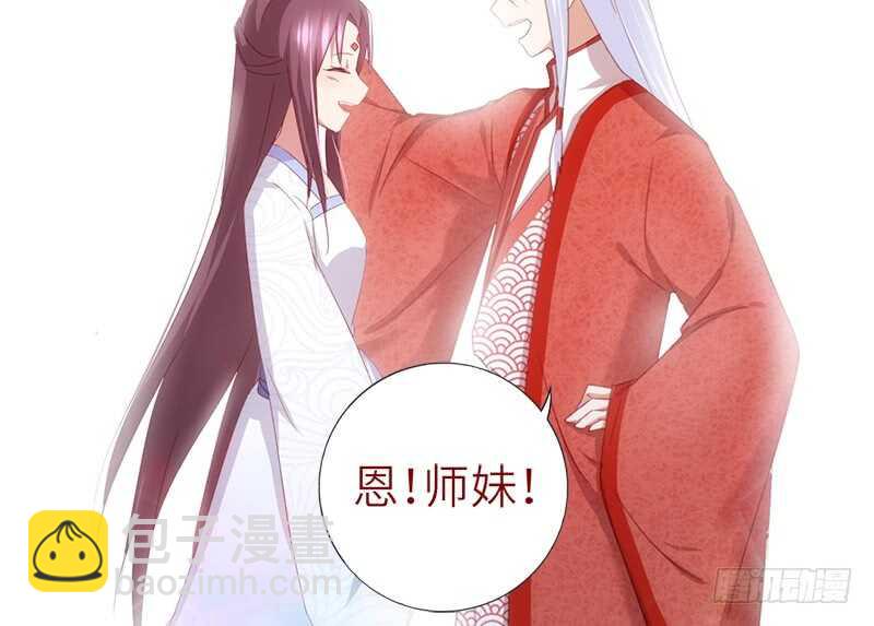 神厨狂后漫画,第49话 下毒1图