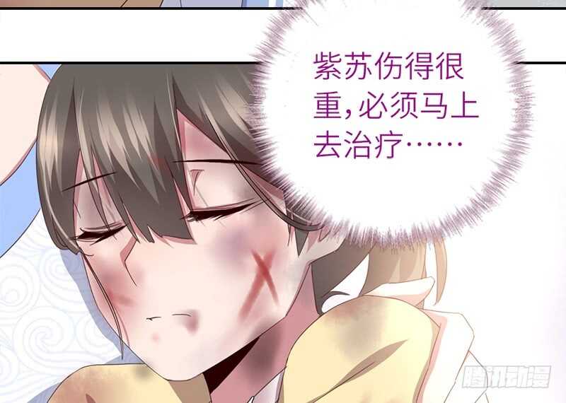 神厨狂后漫画,第44话 敢动我的人？3图