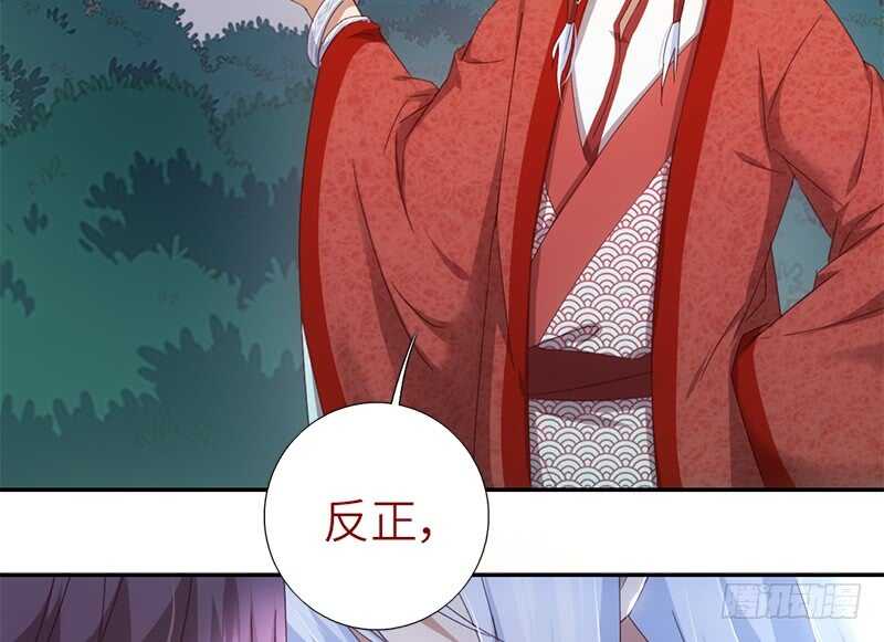 神厨狂后漫画,第41话 叫我师兄吧4图