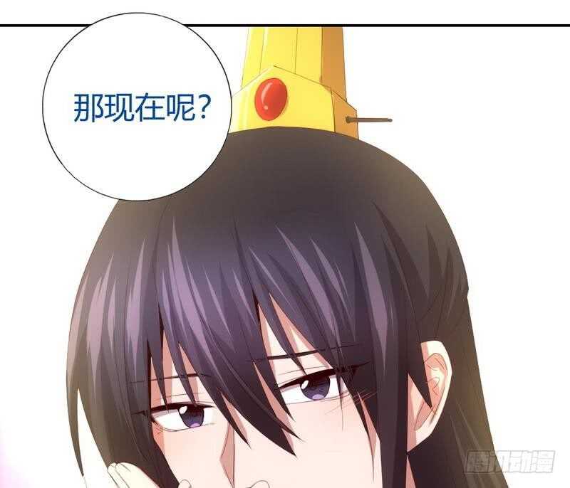 神厨狂后漫画,第68话 神助攻5图