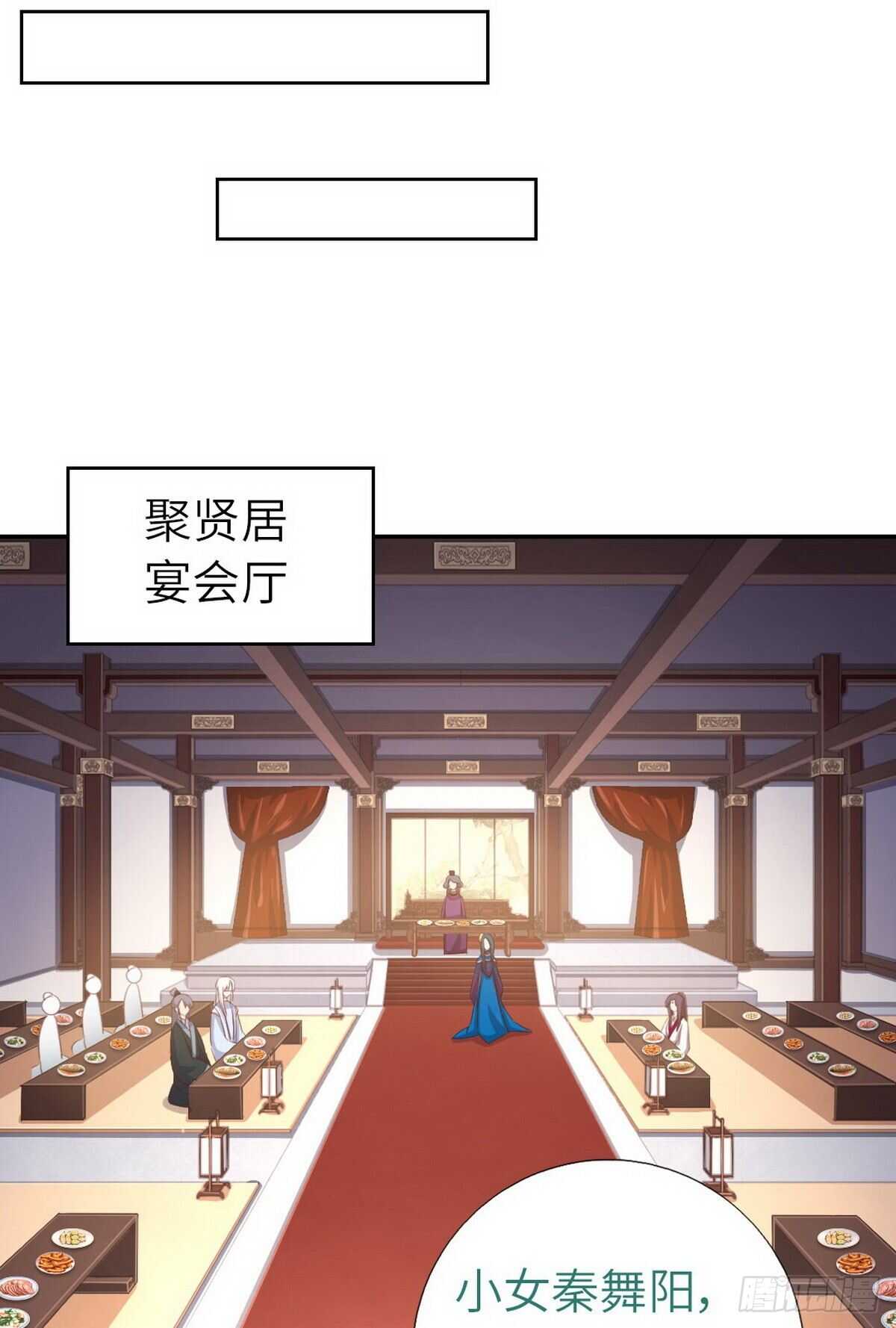 神厨狂后漫画,第160话 颜控公主1图