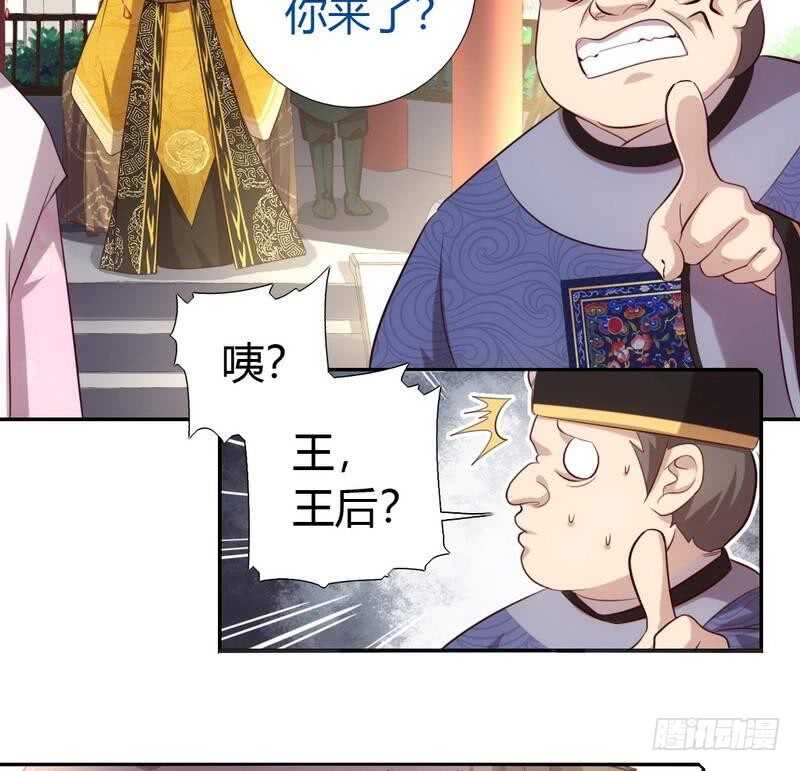 神厨狂后漫画,第65话 实力打脸5图