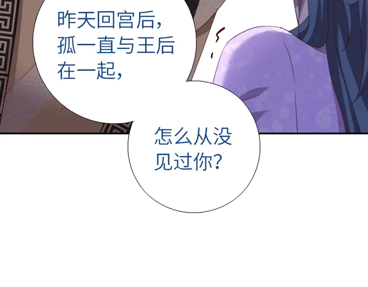 第216话 一个疑问1