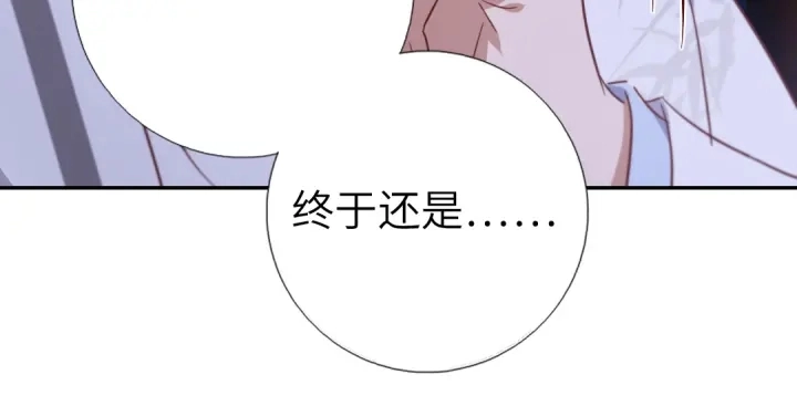 神厨狂后漫画,第257话晋阶2图