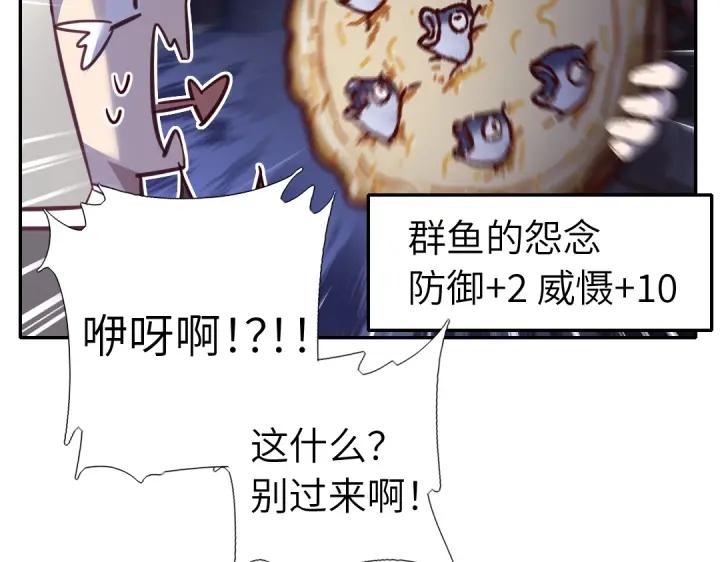 神厨狂后漫画,番外74图