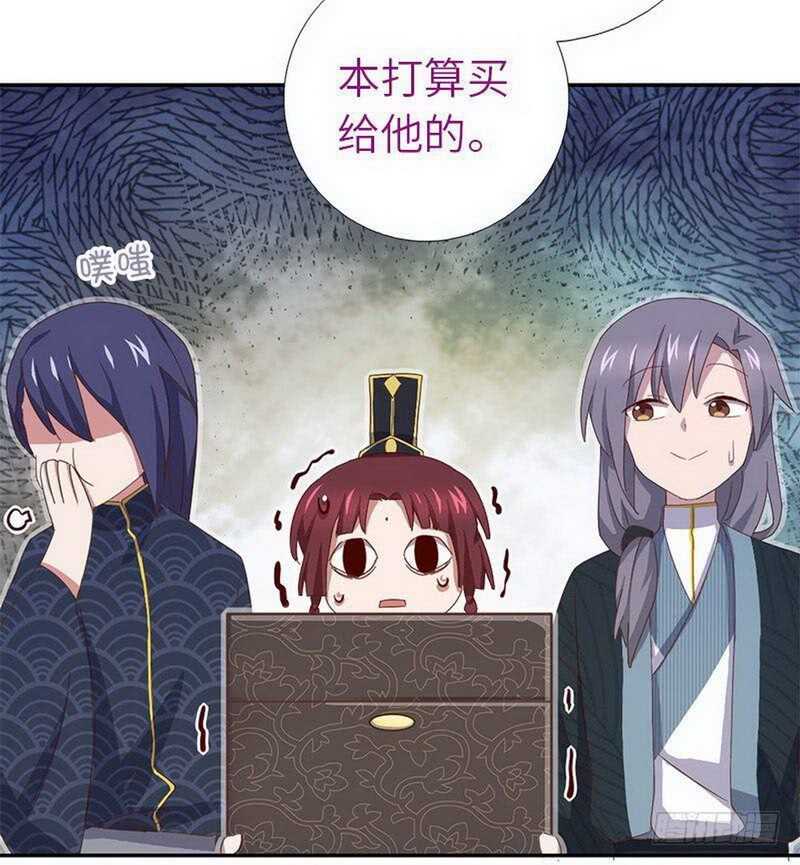 神厨狂后漫画,第109话 坑人终坑己1图