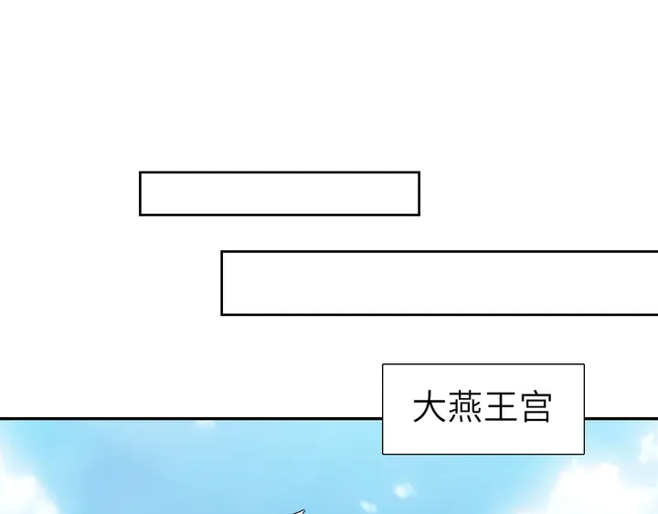 神厨狂后漫画,第194话 要紧事3图