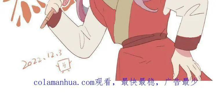 神厨狂后漫画,第300话 深入2图