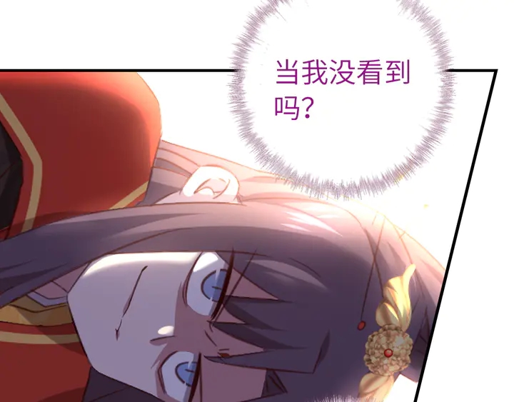 神厨狂后漫画,第227话 火箭头槌发射4图