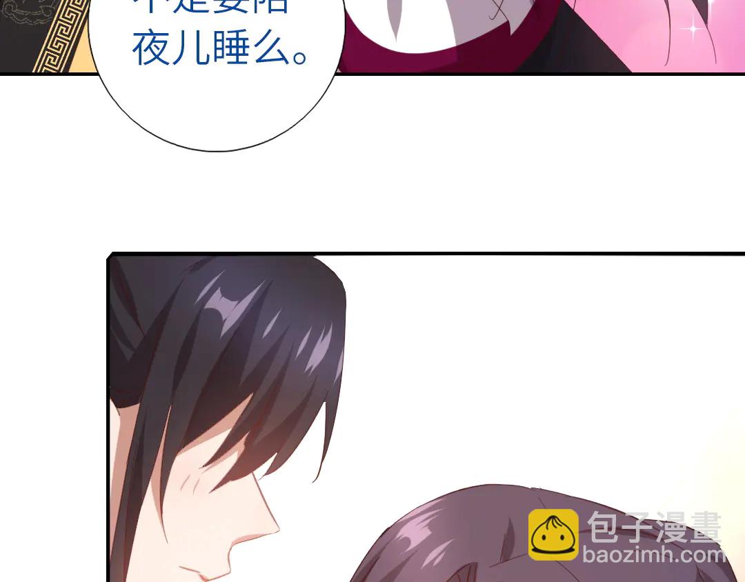 神厨狂后漫画,第214话 想要妹妹1图